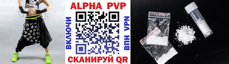 Купить где  Скопин  А ПВП мука 