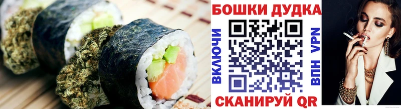 Купить где  Скопин  Печенье с ТГК марихуана 