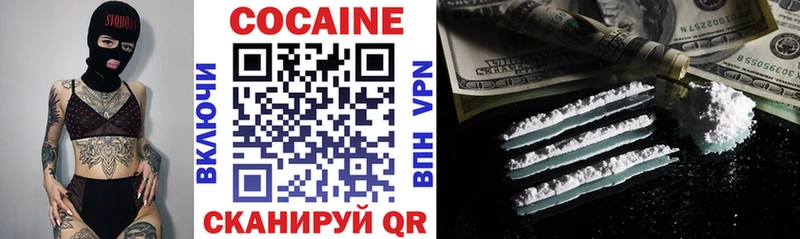 Купить где  Скопин  Cocaine 97% 