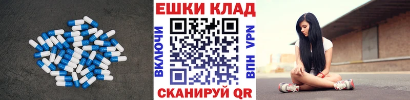 Ecstasy XTC  Купить закладки  Скопин 