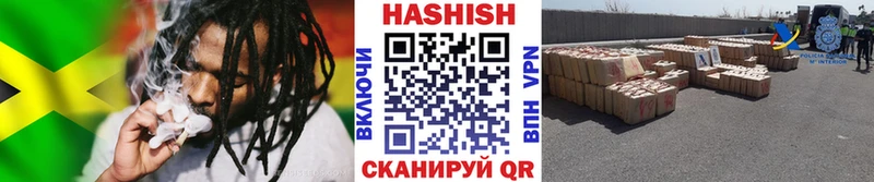 Гашиш Ice-O-Lator  Купить закладки  Скопин 