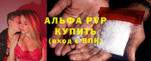 альфа пвп VHQ Инта