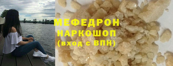 ГАЛЛЮЦИНОГЕННЫЕ ГРИБЫ Зерноград