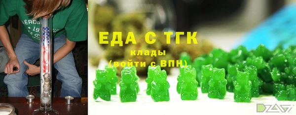 ГАЛЛЮЦИНОГЕННЫЕ ГРИБЫ Зерноград
