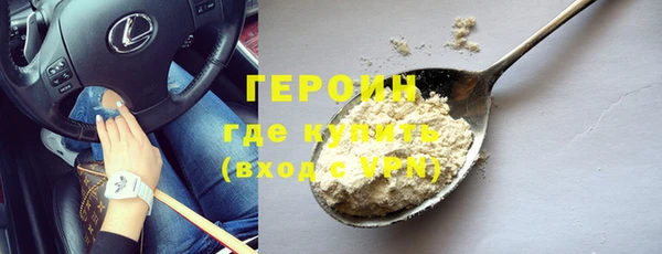 PSILOCYBIN Инсар