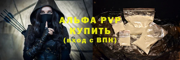 ALPHA PVP Зеленокумск