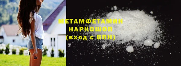мяу мяу мука Зеленодольск