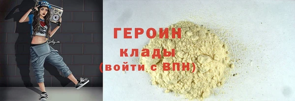 альфа пвп VHQ Инта