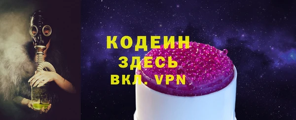 ALPHA PVP Зеленокумск
