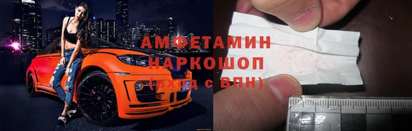 мяу мяу мука Зеленодольск