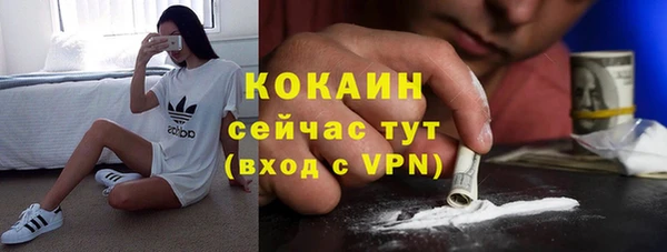 альфа пвп VHQ Иннополис