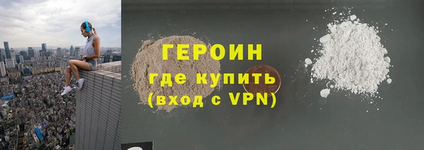 ALPHA PVP Зеленокумск