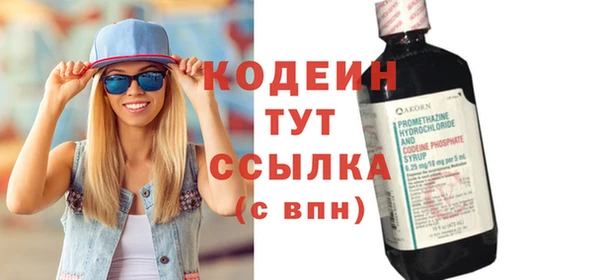 мяу мяу мука Зеленодольск