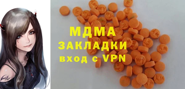 ГАЛЛЮЦИНОГЕННЫЕ ГРИБЫ Зерноград