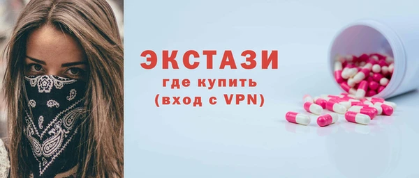 альфа пвп VHQ Инта
