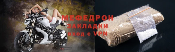 мяу мяу мука Зеленодольск