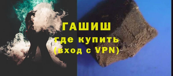 ГАЛЛЮЦИНОГЕННЫЕ ГРИБЫ Зерноград