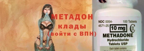 ГАЛЛЮЦИНОГЕННЫЕ ГРИБЫ Зерноград