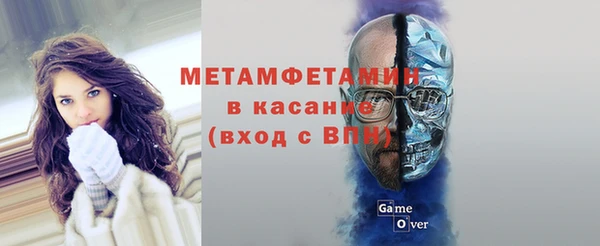 ГАЛЛЮЦИНОГЕННЫЕ ГРИБЫ Зерноград