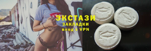 ГАЛЛЮЦИНОГЕННЫЕ ГРИБЫ Зерноград