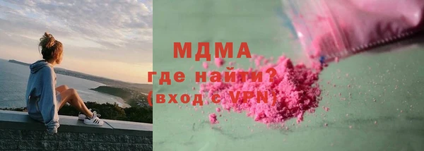 альфа пвп VHQ Инта