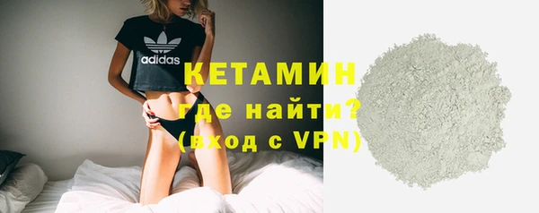 альфа пвп VHQ Инта