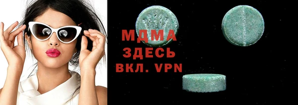 PSILOCYBIN Инсар
