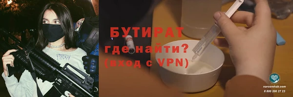 альфа пвп VHQ Инта
