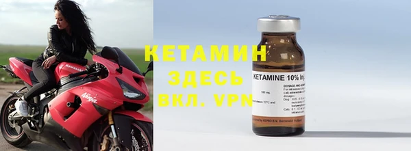альфа пвп VHQ Иннополис