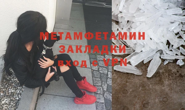 мяу мяу мука Зеленодольск