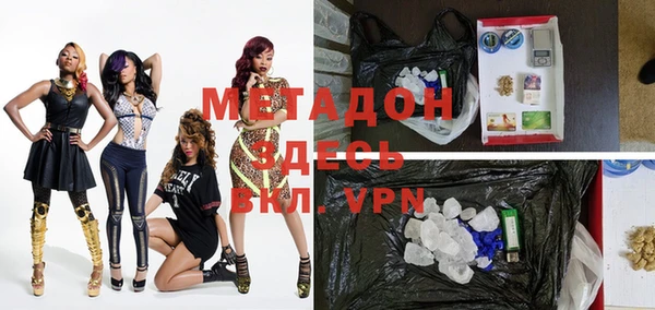 ГАЛЛЮЦИНОГЕННЫЕ ГРИБЫ Зерноград
