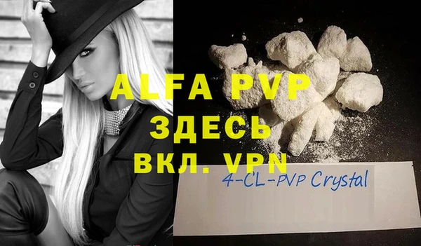 альфа пвп VHQ Иннополис