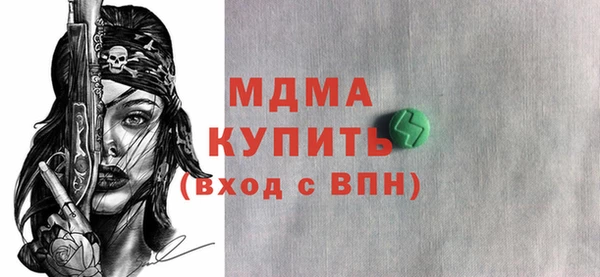 мяу мяу мука Зеленодольск