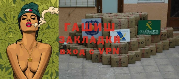 ГАЛЛЮЦИНОГЕННЫЕ ГРИБЫ Зерноград