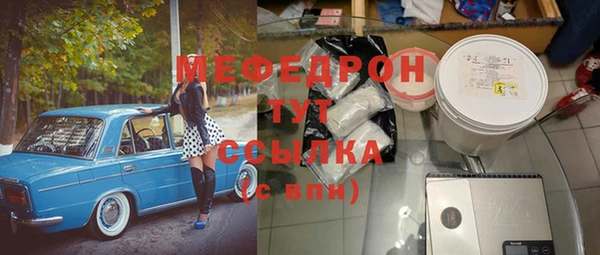 ALPHA PVP Зеленокумск
