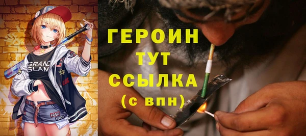 альфа пвп VHQ Иннополис