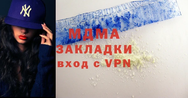 мяу мяу мука Зеленодольск