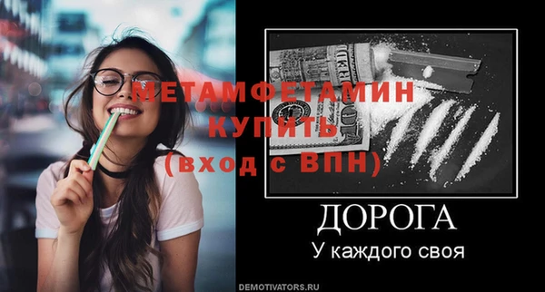 ALPHA PVP Зеленокумск