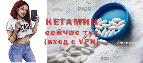альфа пвп VHQ Инта