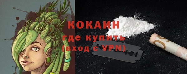 мяу мяу мука Зеленодольск