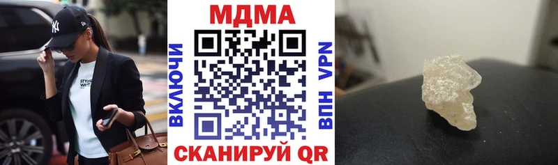 МДМА VHQ  Купить где  Скопин 