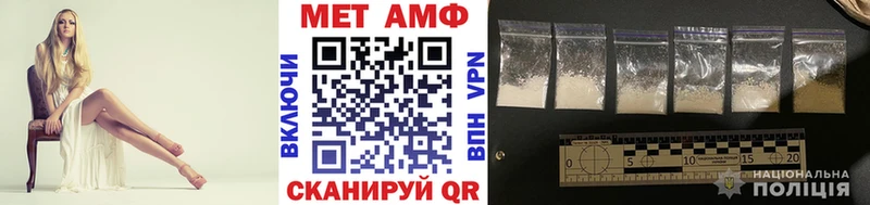 Метамфетамин Декстрометамфетамин 99.9%  Купить закладки  Скопин 