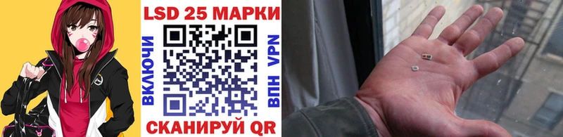 Купить где  Скопин  Марки N-bome 1,5мг 
