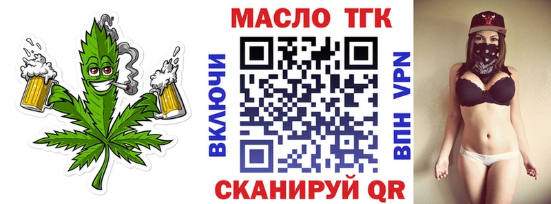 Купить где  Скопин  ТГК вейп 