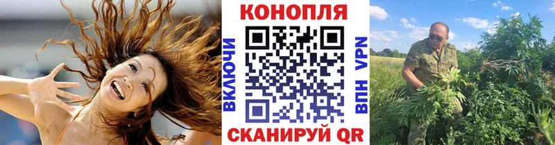 Канабис индика  Купить где  Скопин 